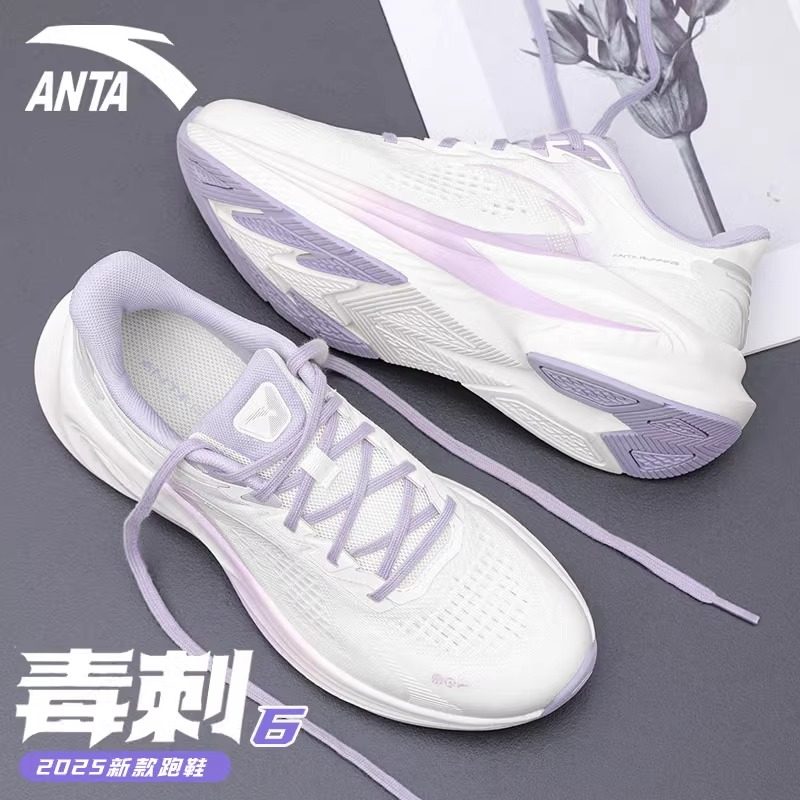 安踏毒刺6代女鞋跑步鞋5缓震回弹防滑耐磨运动鞋夏季新款跳绳鞋子