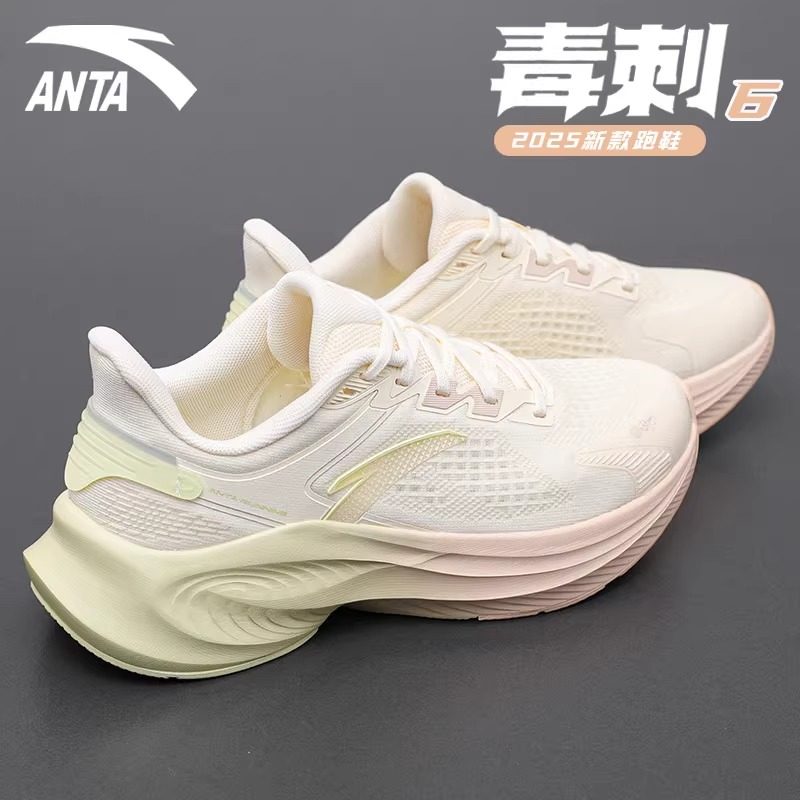 安踏毒刺6代女鞋跑步鞋5缓震回弹防滑耐磨运动鞋夏季新款跳绳鞋子