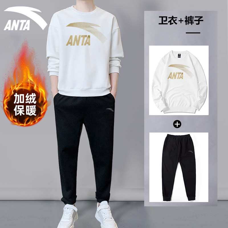 安踏加绒套装男卫衣长裤冬季保暖新款黑色长袖宽松休闲运动两件套,淘宝优惠券,粉丝福利购,淘宝优惠卷