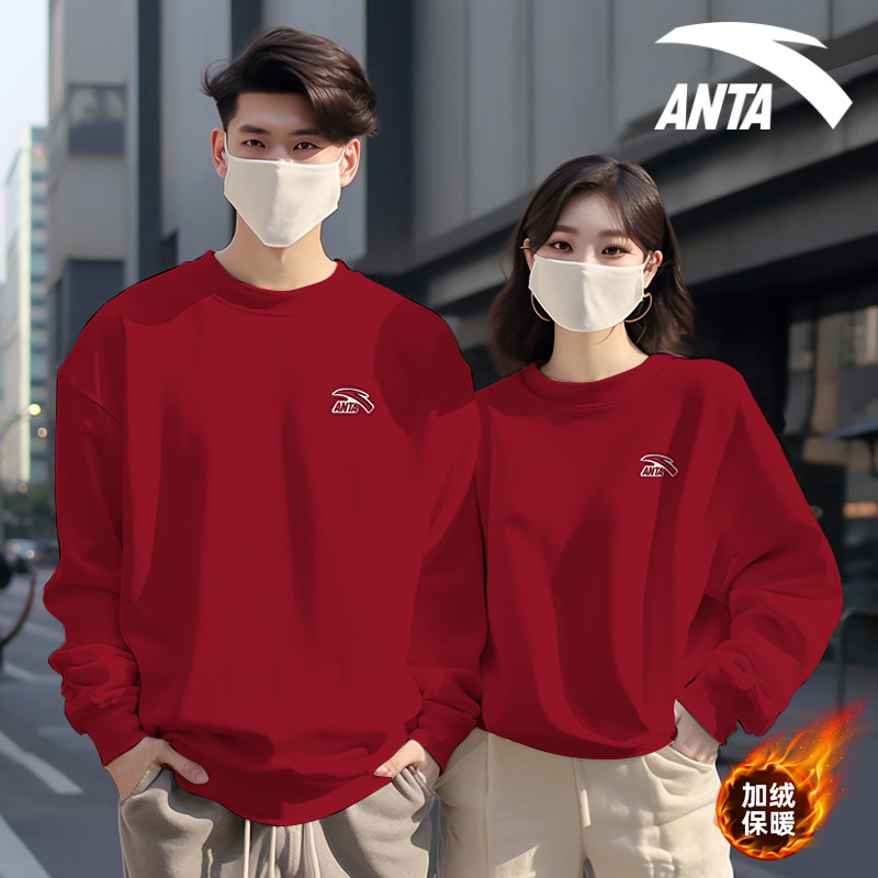 安踏加绒卫衣男女情侣装2025秋冬新款宽松圆领长袖粉色上衣运动服,淘宝优惠券,粉丝福利购,淘宝优惠卷