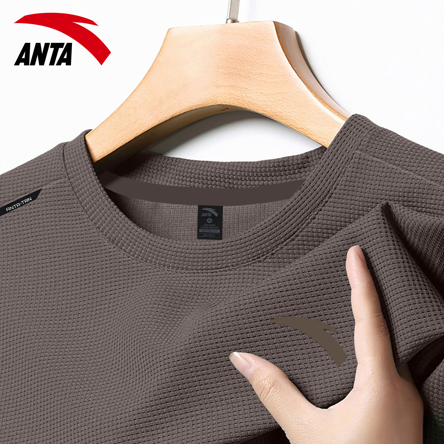 安踏华夫格长袖男T恤2025新款宽松运动上衣休闲圆领内搭套头衫男,淘宝优惠券,粉丝福利购,淘宝优惠卷