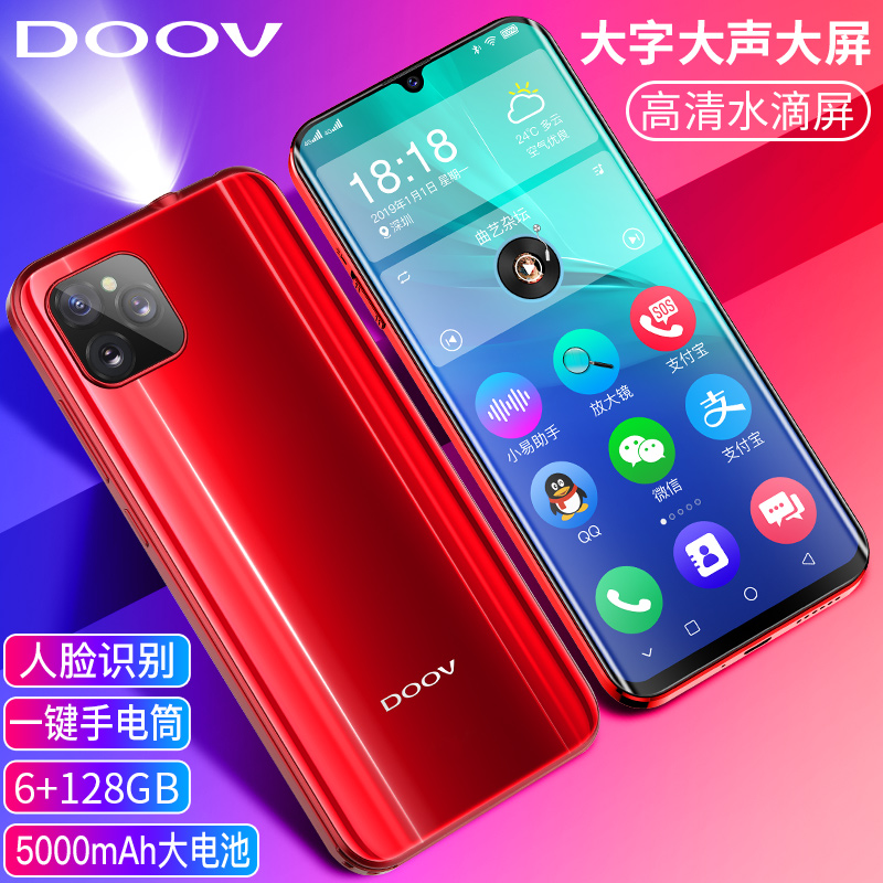 5 华为耳机 oppo 送小米鼠 128G 百元 pro 学生价 D19 电霸超长待机智能游戏手机老年水滴全面屏老人安卓半价 X11 朵唯 5 华为耳机 oppo 送小米鼠 128G 百元 pro 学生价 D19 电霸超长待机智能游戏手机老年水滴全面屏老人安卓半价 X11 朵唯