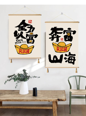 森林玄关书房现代风是奔富装饰画