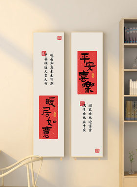 森林玄关新中式是喜乐挂画高级感