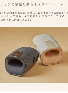 日本直邮母亲节礼物按摩足疗机