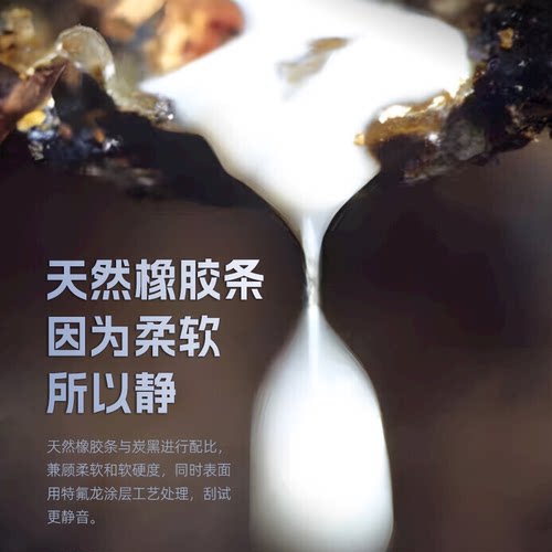 十一胶条雨刮器适配哈弗h6哈佛h1/h2s/H5/H7L/H8/H9/M2M4原装雨刷 - 图3