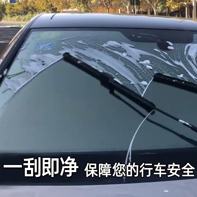 适用奔驰C200L雨刮器A180E300GLK350CLACLS雨刷GLC260原装GLA220 - 图0