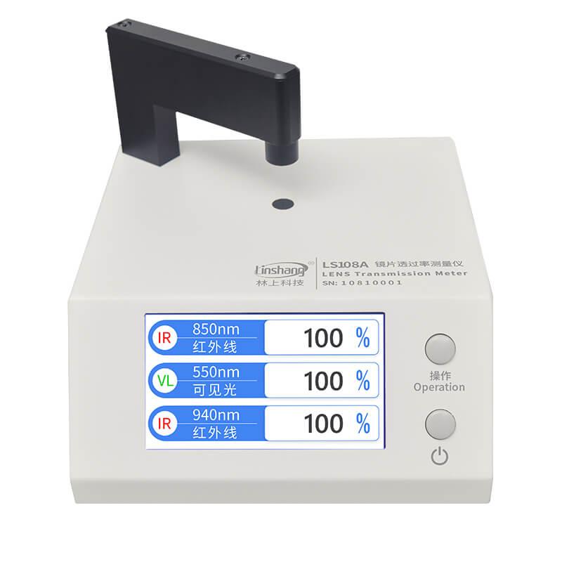 林上LS108A手机镜片透过率测试仪LS108D红外光学透光率仪器 - 图3