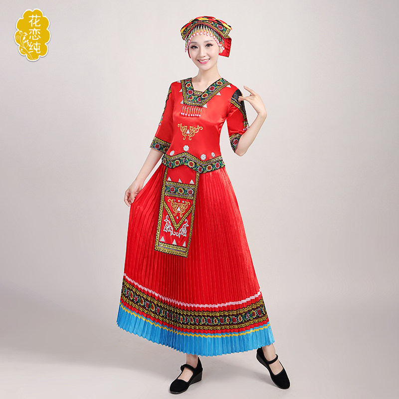 女彝族土家族湘西少数民族服装瑶族 花恋纯民族服装/舞台装