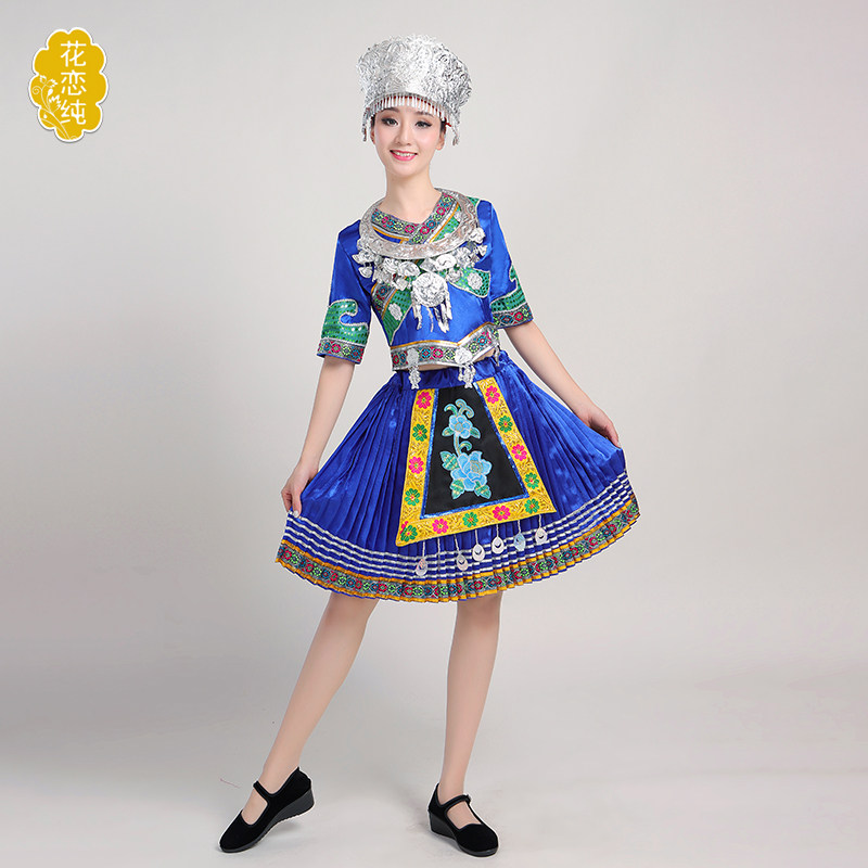 苗族服装彝族成人女传统云南舞蹈服 花恋纯民族服装/舞台装