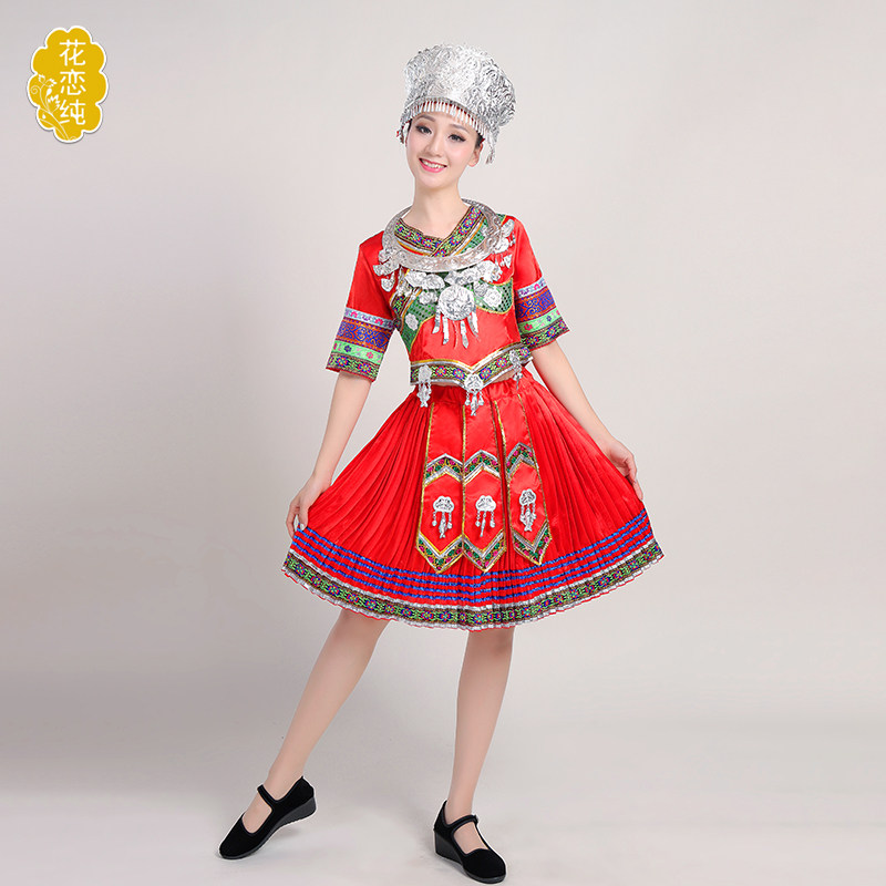 苗族服装彝族成人女传统云南舞蹈服 花恋纯民族服装/舞台装