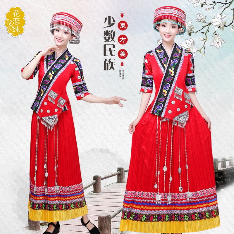 贵州苗族舞蹈云南成人女长裙 花恋纯民族服装/舞台装