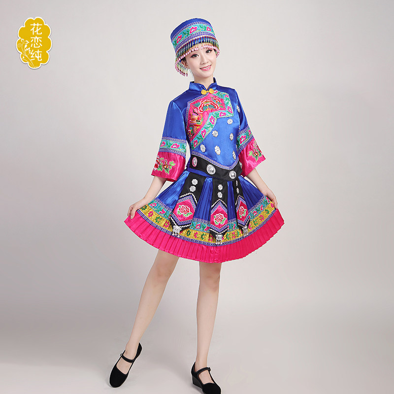 苗族服装女凉山彝族壮族瑶族舞蹈服 花恋纯民族服装/舞台装