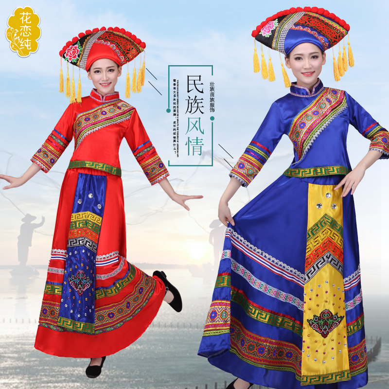 广西壮族舞蹈服装成人苗族女演出服 花恋纯民族服装/舞台装