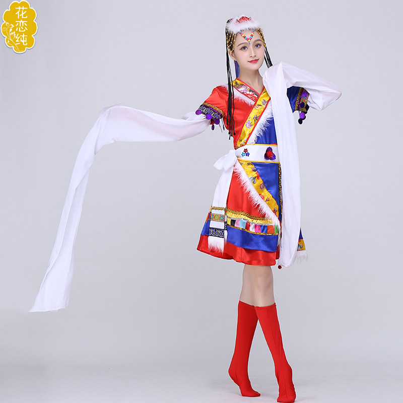 藏族舞蹈服少数民族服装水袖短裙 花恋纯民族服装/舞台装