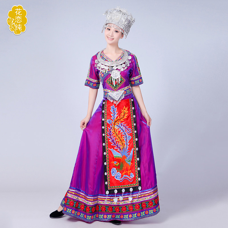 苗族长款云南民族舞蹈服装演出服 花恋纯民族服装/舞台装