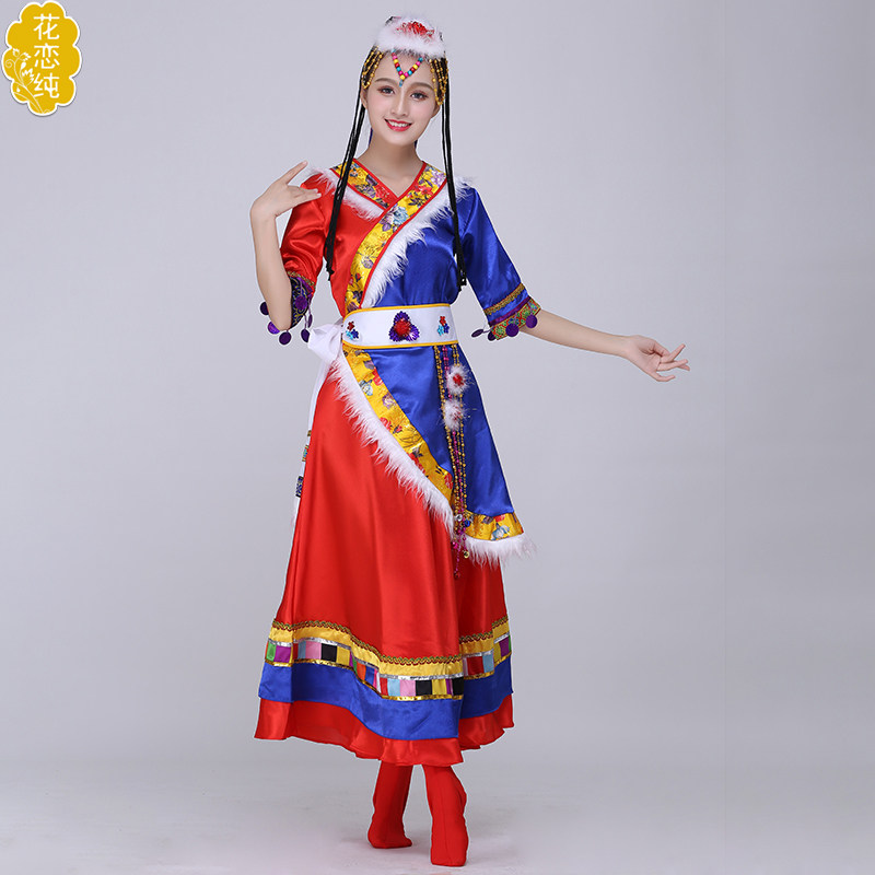 藏族舞蹈服少数民族服装水袖短裙 花恋纯民族服装/舞台装