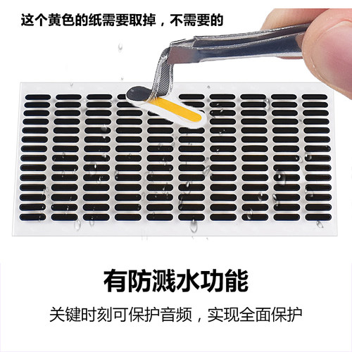 手机防尘贴适用于苹果12iphone11/X华为小米喇叭扬声器听筒防尘网 - 图0