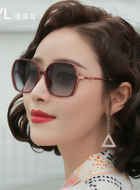 迪亚龙品牌高级感偏光墨镜女2026新款防紫外线太阳眼镜方圆脸显瘦