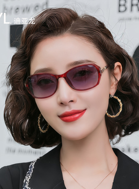 迪亚龙品牌小框太阳镜女防紫外线优雅偏光墨镜女2026新款高级感