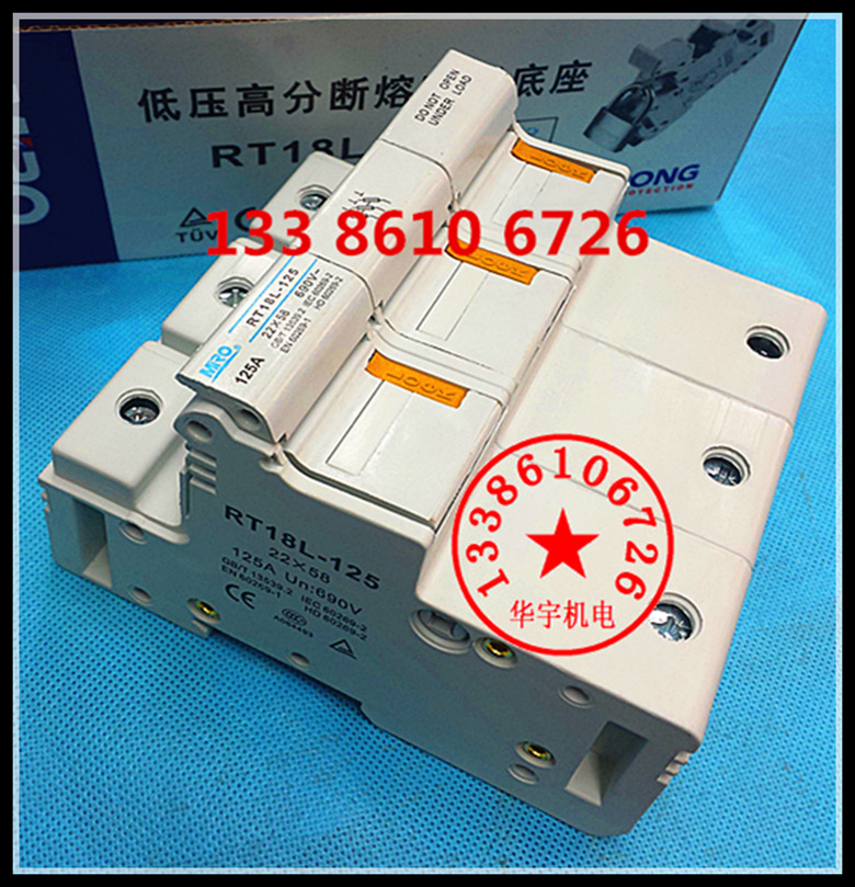 茗熔RT18L-125-3P 导轨式保险座 R017 RO17  22*58 保险管座 690V - 图1