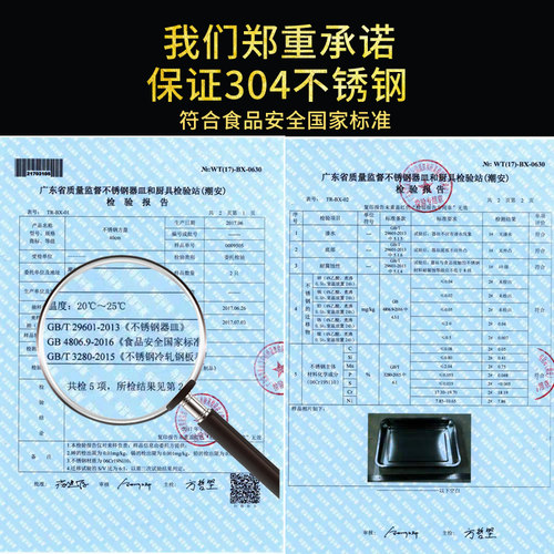 304食品级不锈钢托盘长方形商用加厚蒸饭铁盘家用蒸盘平底方盘子 - 图2