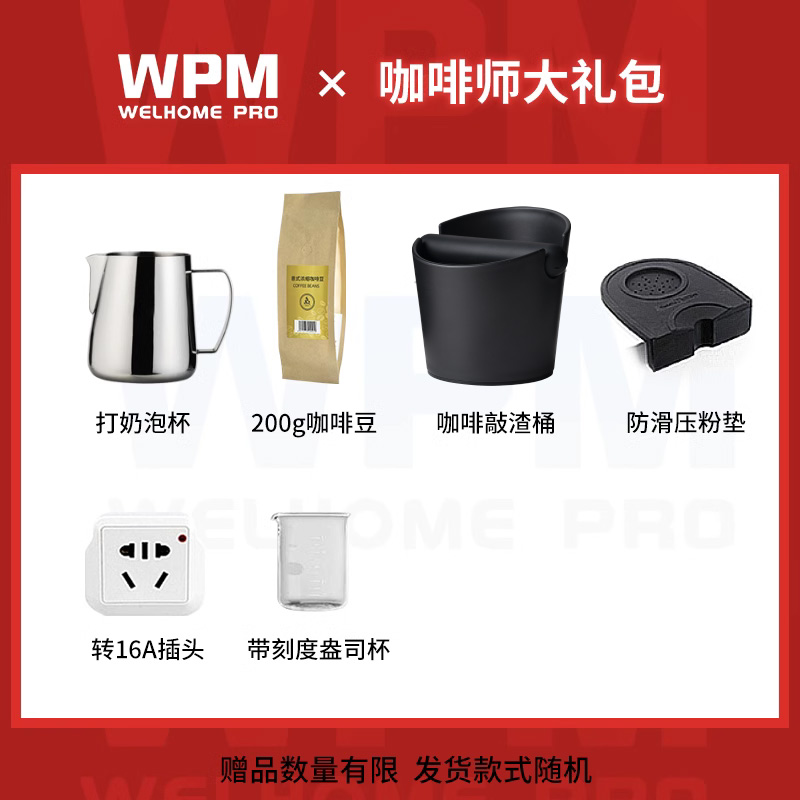 Welhome惠家KD330咖啡机半自动意式咖啡机商用家用双泵专业E61WPM-图1