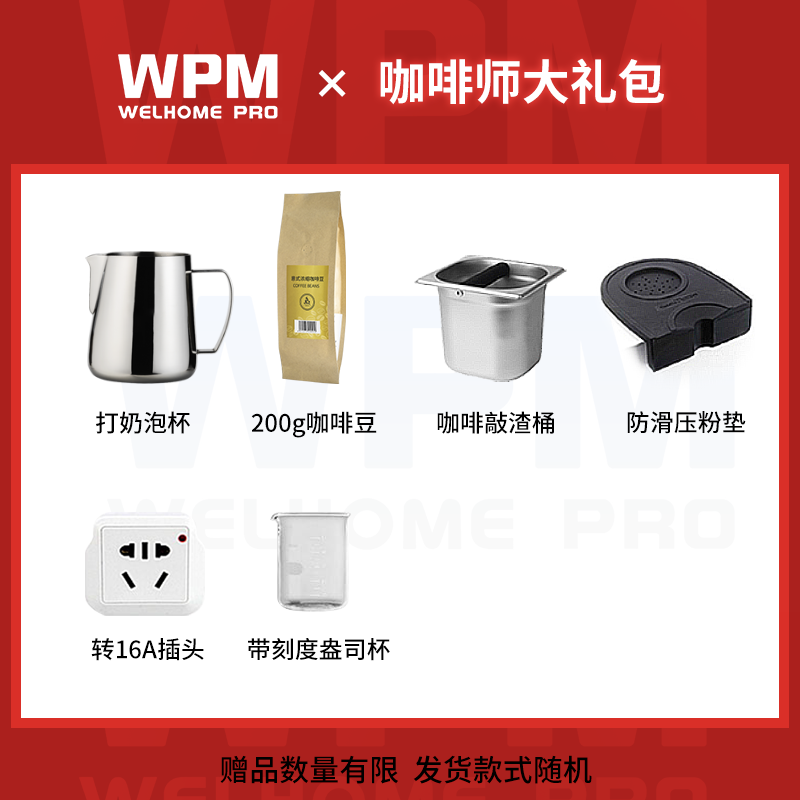 Welhome/惠家 KD-310 咖啡机家用商用半自动咖啡机WPM意式浓缩