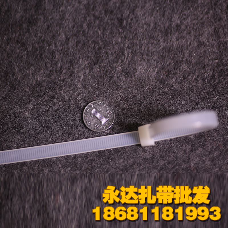 永达塑料8x200 250条(实宽5.0mm)自锁式捆绑束线尼龙扎带黑色白色 - 图1