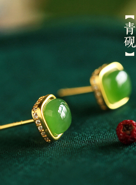 小银匠天然和田碧玉纯银方糖耳钉