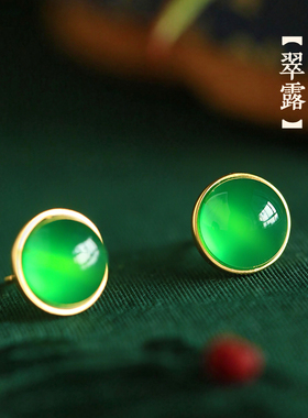 小银匠天然玉髓纯银绿色玉石耳钉