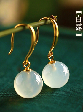 小银匠天然玉髓纯银玉石圆珠耳环