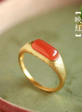 小银匠天然南红纯银镀金磨砂戒指