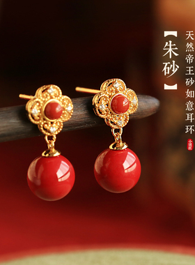 小银匠天然朱砂四合如意纯银耳环