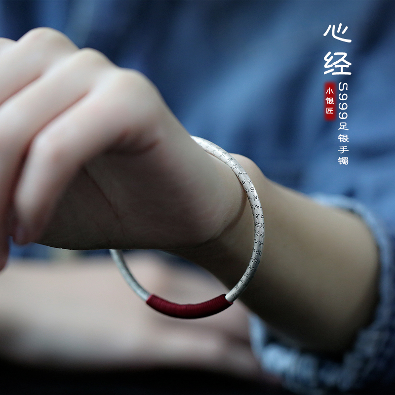 亚棱实心闭口复古简约纯银镯子 999 度一切苦厄 足银心经手镯经文女 亚棱实心闭口复古简约纯银镯子 999 度一切苦厄 足银心经手镯经文女