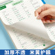 Primary school English Hengshui core 1500 vocabulary copybook