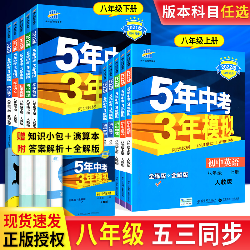 三年下冊英語書 新人首單立減十元 21年10月 淘寶海外