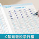 Regular calligraphy practice calligraphy for adults Jing Xiaopeng
