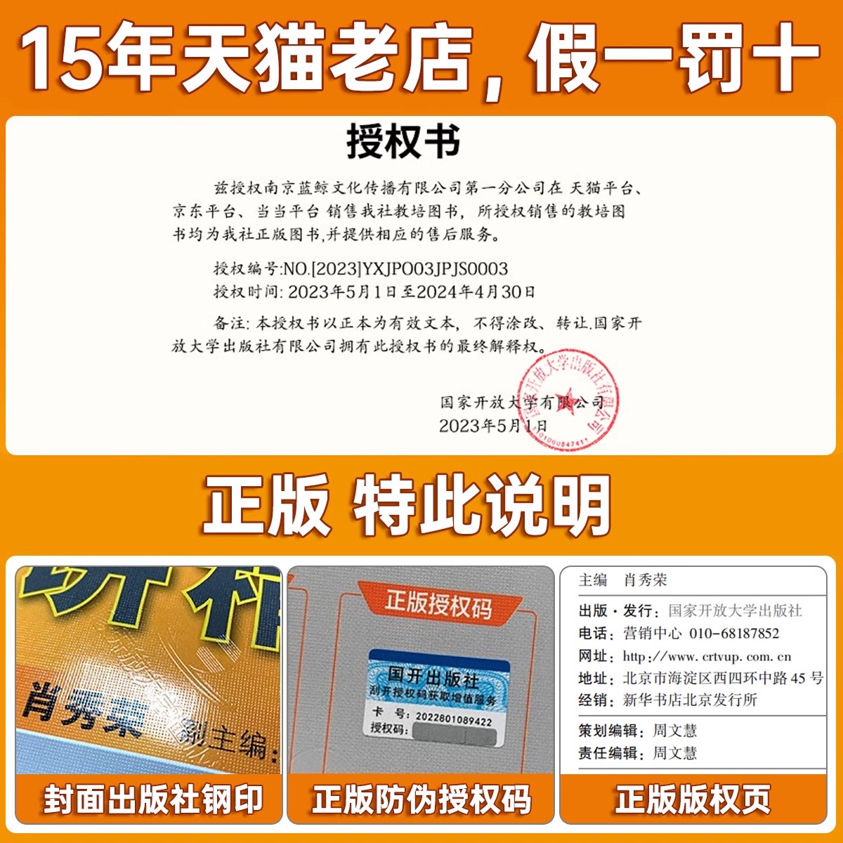 正版】肖秀荣2025考研政治1000题肖四肖八全家桶精讲精练讲真题形势政策套卷背诵手册核心考点冲刺肖4肖8知识点提要徐涛核心考案