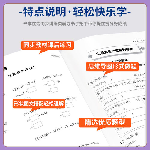 2026新版黄冈小状元同步计算天天练数学专项训练一二三四五六年级下册上册数学计算能手同步练习册人教版北师大版小学竖式计算题下 - 图1