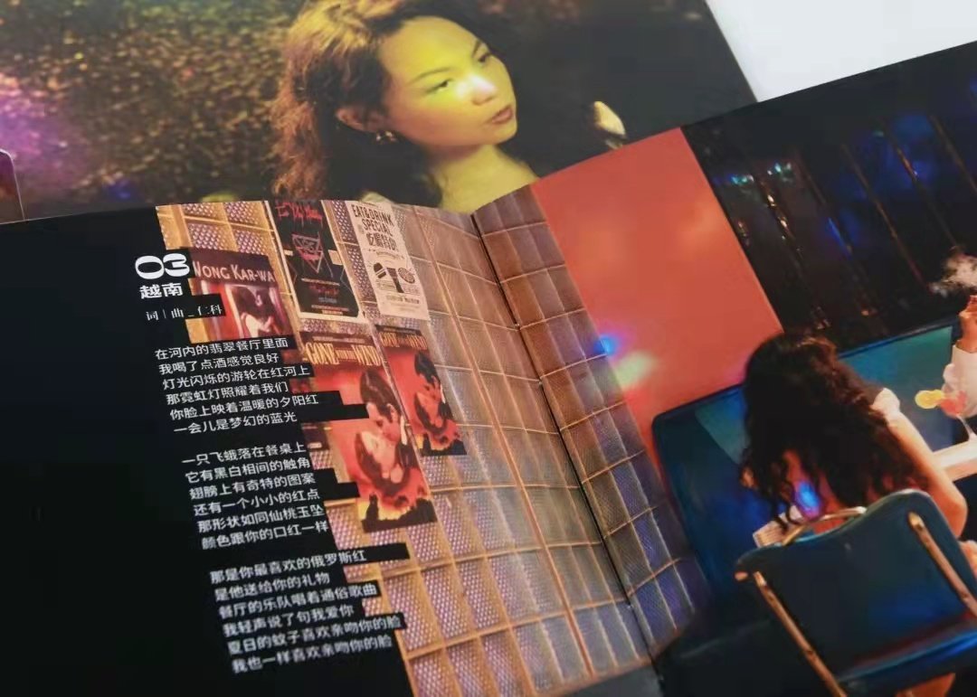 正版五条人乐队新专辑《活鱼逆流而上死鱼随波逐流》CD+歌词本_虎窝淘