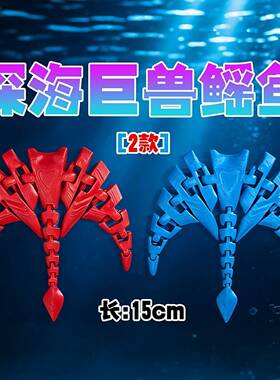 3D打印深海迷航宇宙食海者手办模型菊花触手怪恶魔食天者儿童玩具