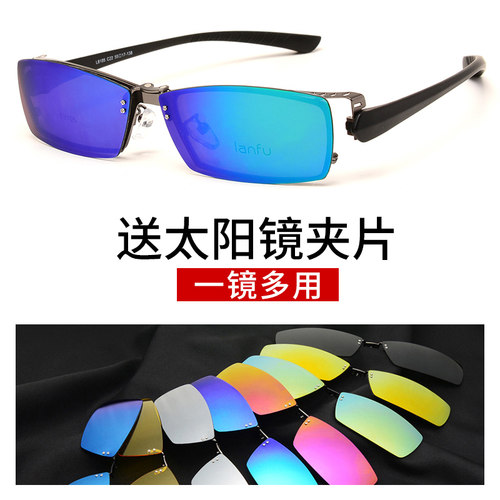 兰福近视眼镜男超轻配镜框眼镜框全框近视镜眼睛框镜架有度数大脸 - 图1
