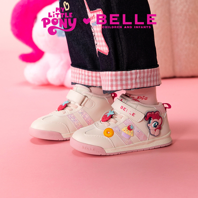 百丽童鞋小马宝莉联名运动鞋