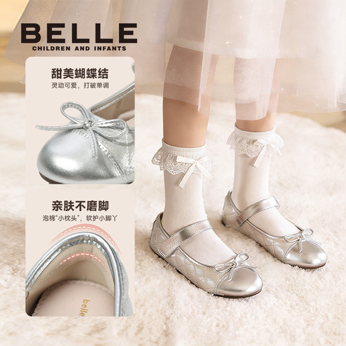 百丽童鞋女童黑色皮鞋春季2026新款软底鞋子小女孩公主鞋宝宝单鞋 - 图1