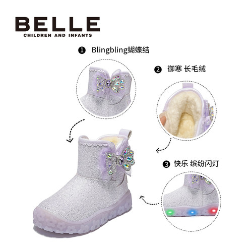 百丽童鞋女童闪灯鞋雪地靴2025冬季新款加绒保暖儿童公主靴大棉鞋 - 图2