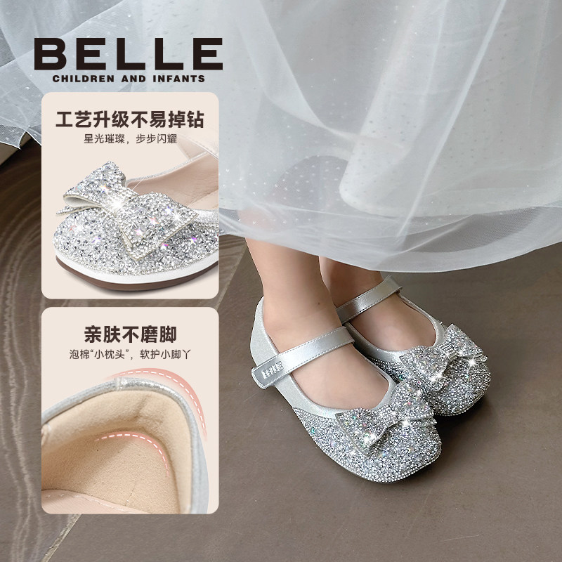 百丽童鞋女童宝宝皮鞋2026秋季新款小女孩公主水晶鞋儿童洋气单鞋
