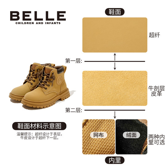 【香菇来了】百丽童鞋儿童马丁靴冬鞋女童棉鞋宝宝加绒保暖大黄靴