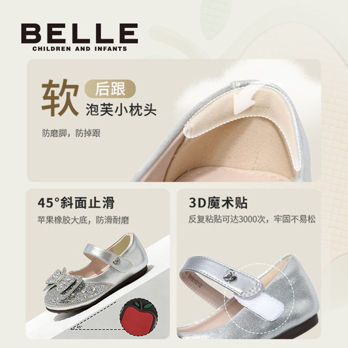 会呼吸的公主鞋丨百丽童鞋小女孩爱莎秋季新款女童水晶鞋时尚单鞋 - 图2