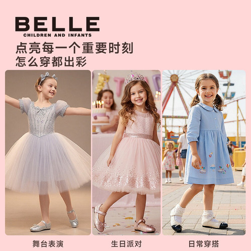 百丽童鞋女童黑色皮鞋春季2026新款软底鞋子小女孩公主鞋宝宝单鞋 - 图2